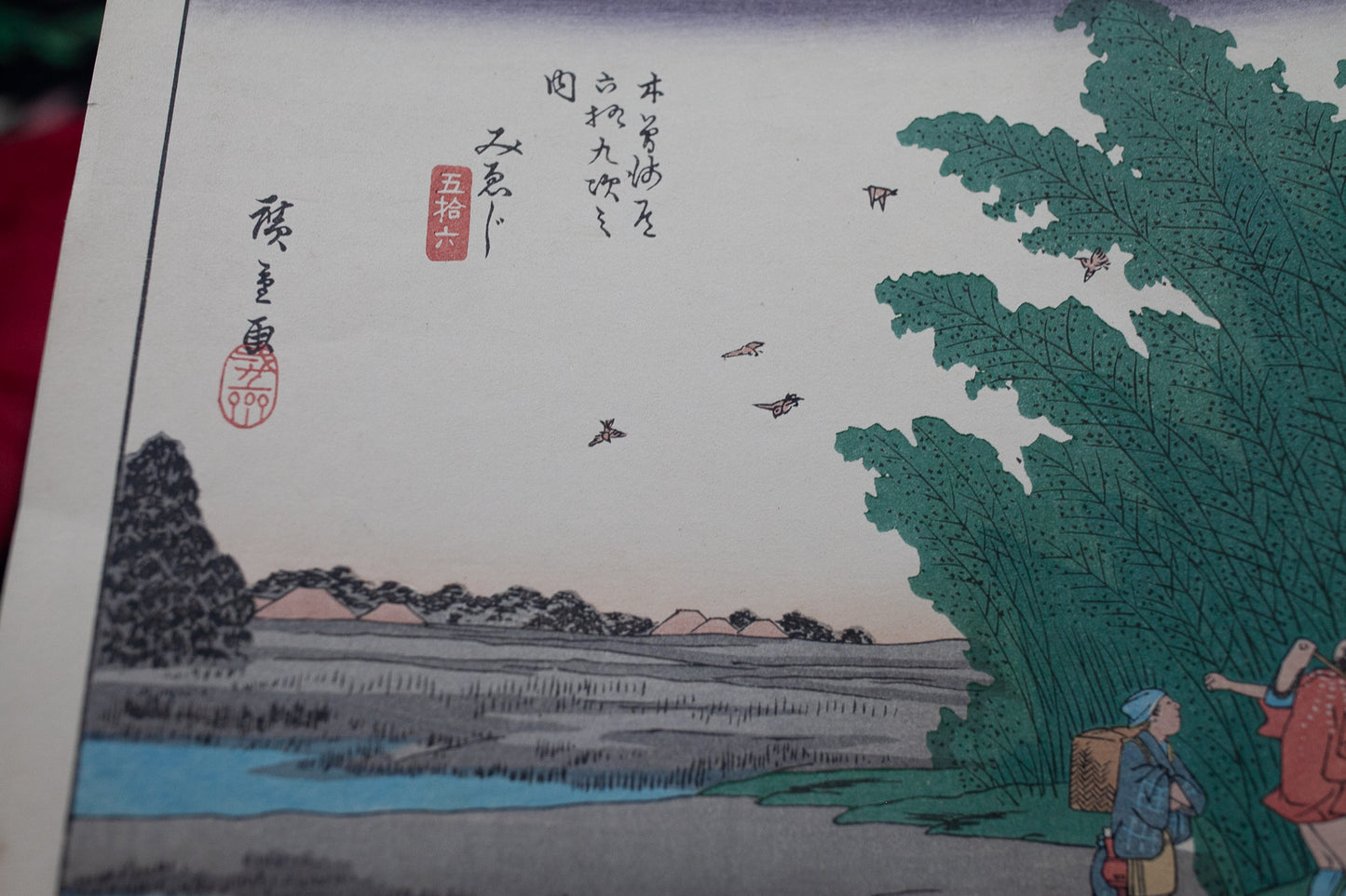 Hiroshiges's print of Mieji-juku- Mieji Vintage Print